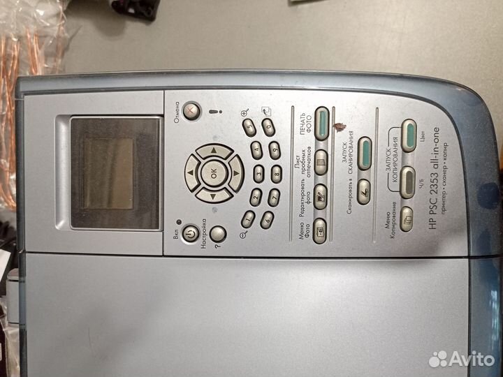 Принтер мфу - HP PSC 2353 all-in-one