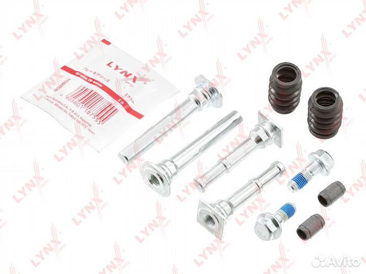 Ремкомплект направляющих тормозного суппорта lynxa