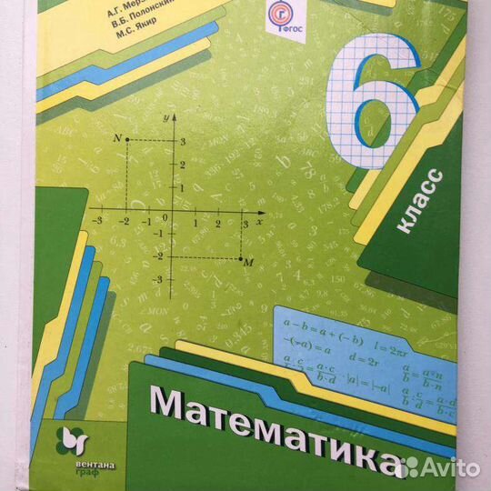 Репетитор по математике