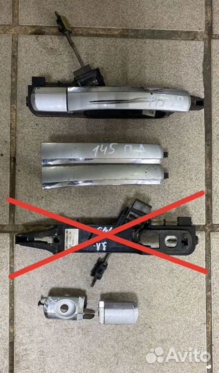 Ручка открывания двери Ford Mondeo 3