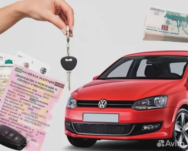 Финансовая помощь