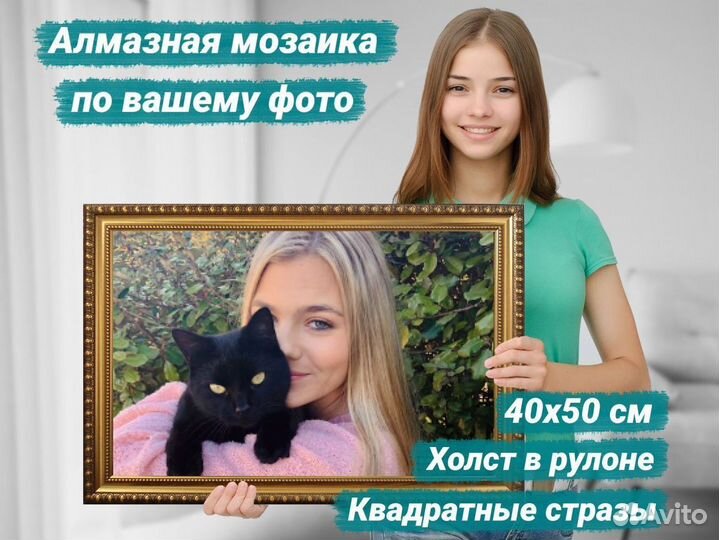 Алмазная мозаика по фото - производство