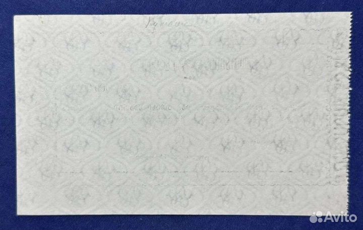 100 000 р 1921 года, Кутаиси - Грузия чек