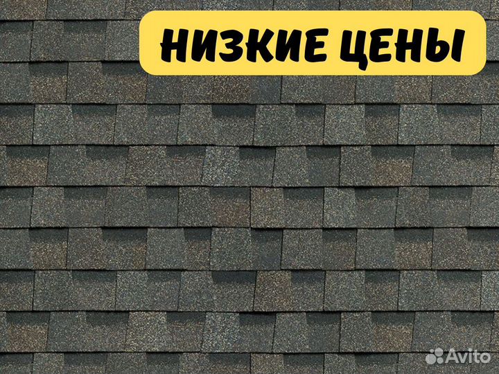 Гибкая черепица