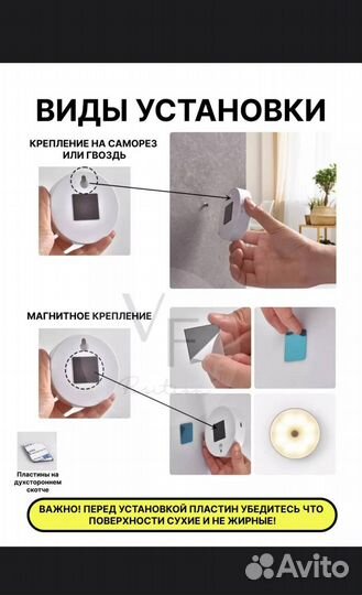 Лампа для лестницы