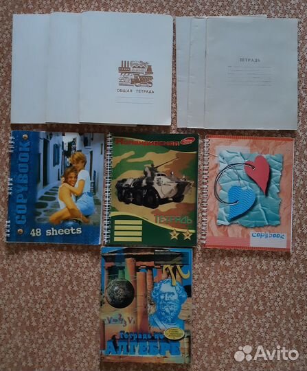 Тетради школьные, разные 10 шт