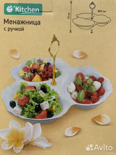 Посуда стекло фарфор. Листайте много