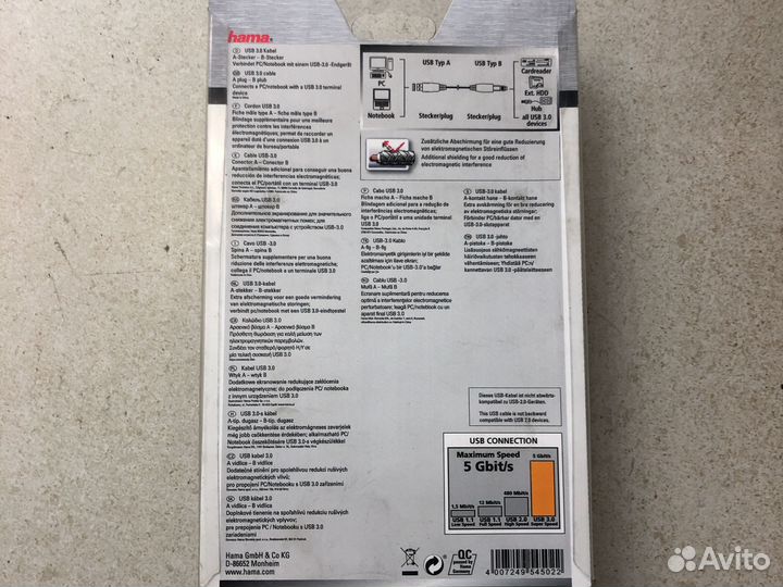 Кабель пк-принтер 3.0 3м