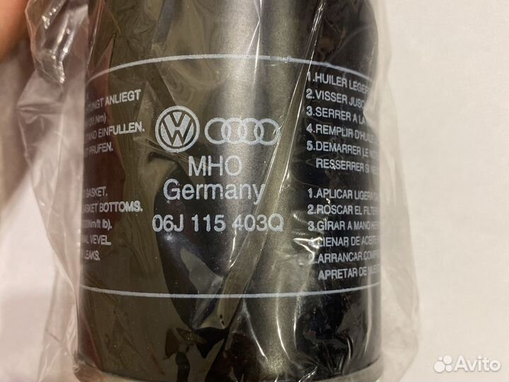 Фильтр масляный VAG