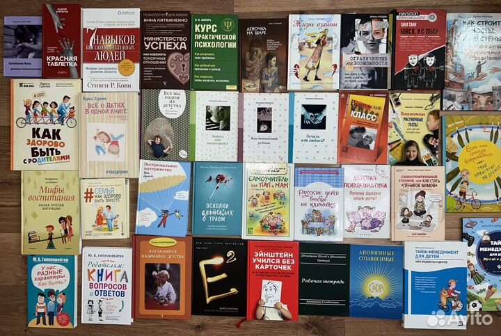 Книги Психология, Диетология, Музыка, Крым