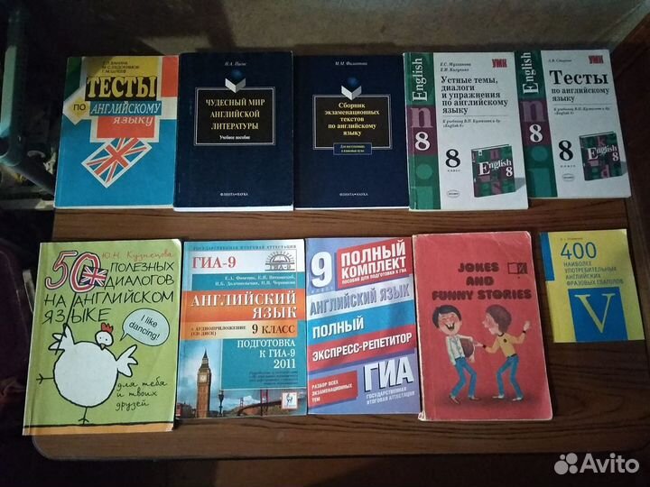 Английский язык. Учебные пособия. Часть 3