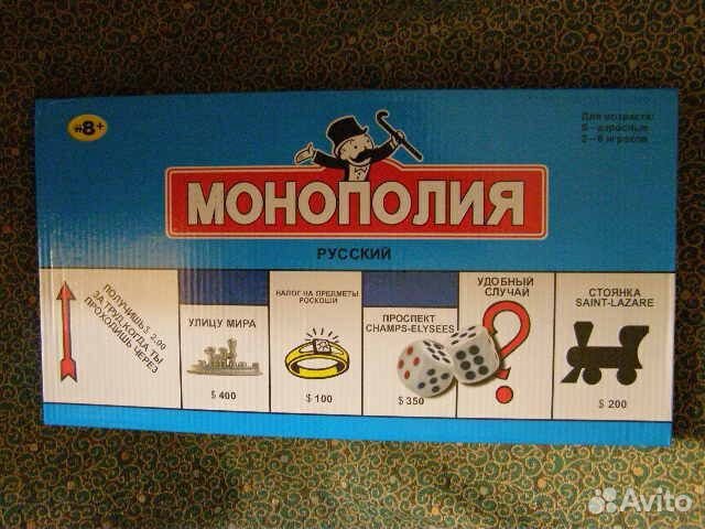 Детская игра 