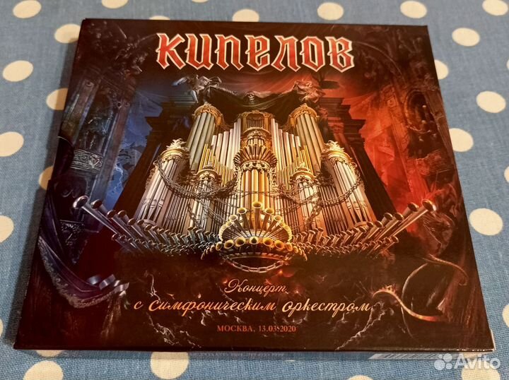 Диски. Кипелов, Самойлов