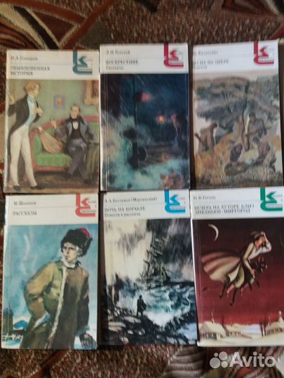 Серия книг,Классики и Современники