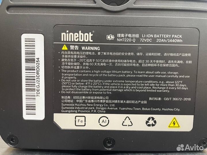 Аккумулятор для Ninebot E100 72V/20Ah