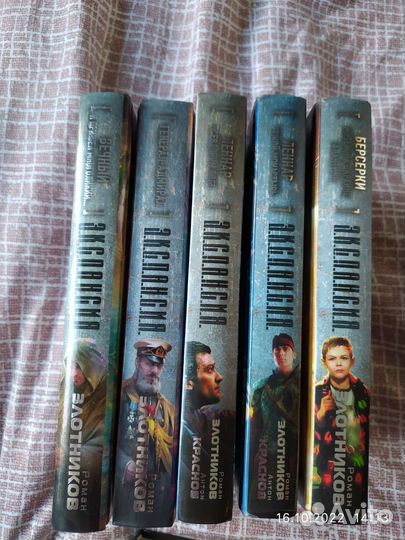 Продам коллекцию книг