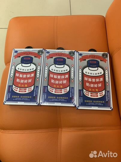 Remax Защитное стекло 3D iPhone 12 Mini/12/12Pro/1