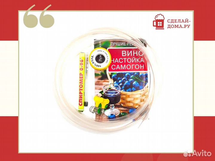 Самогонный аппарат-колонна Альфа, 25 л