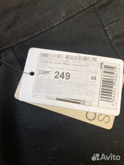 Шорты женские Ostin