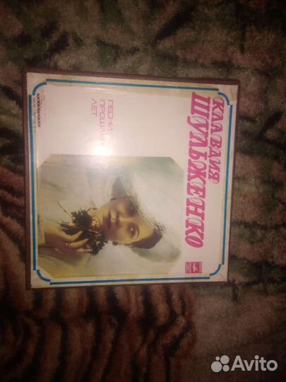 Певцы и певицы на виниле. Пластинки