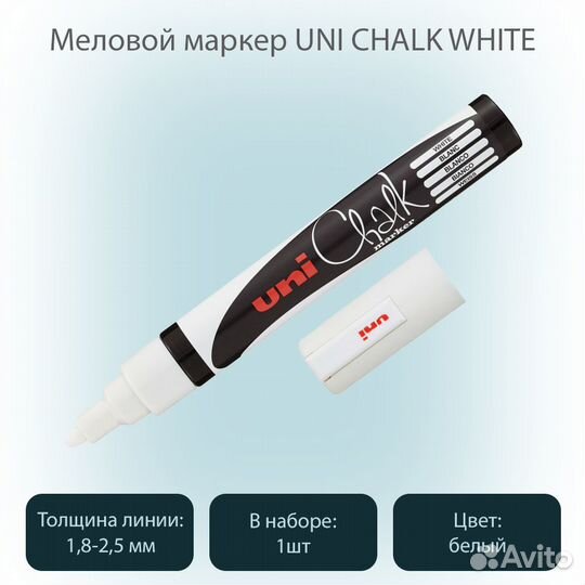 50 меловых табличек А7 жёлтых + белый маркер