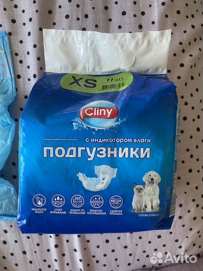 Подгузники для животных