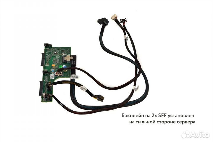 Сервер Dell R730xd 24SFF 2xE5-2699v3 256GB