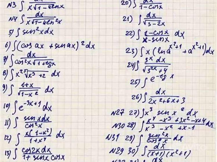 Задачи для университета по математике. Алгебра институт задачи. Сборник задач по высшей математике. Математика институт задачи. Математика в университете примеры.