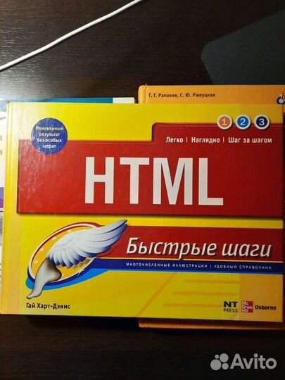 Книги по компьютерам и програмированию