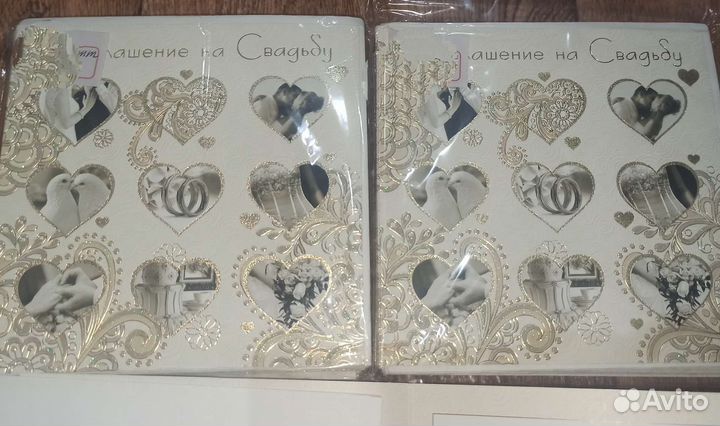 Приглашения на свадьбу