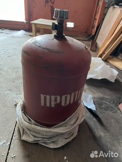 Газовый баллон бу