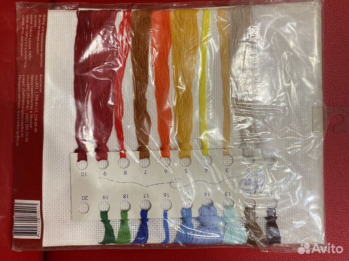 Набор для вышивания Чудесная игла 75-01