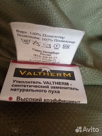 Пальто женское
