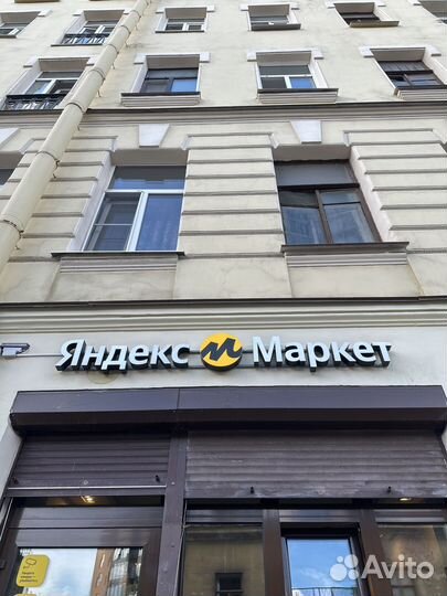 Готовый Прибыльный Бизнес-пвз яндексмаркет