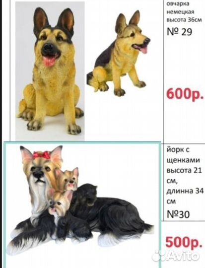 Садовые фигуры из гипса