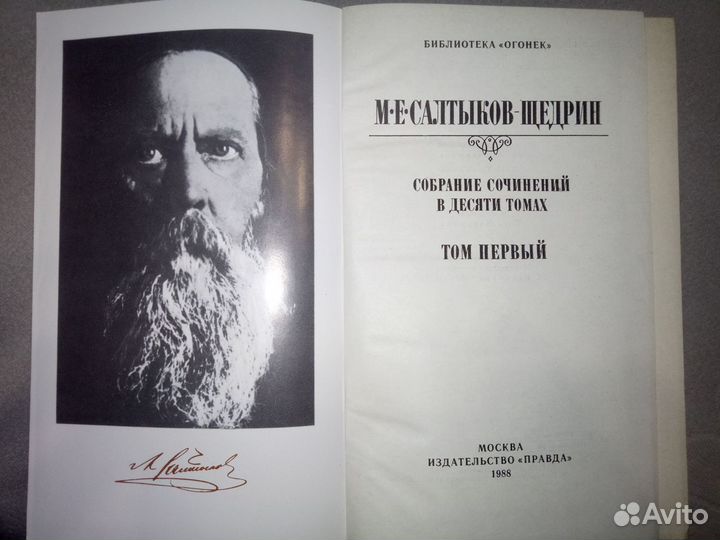 Книги (сборник)