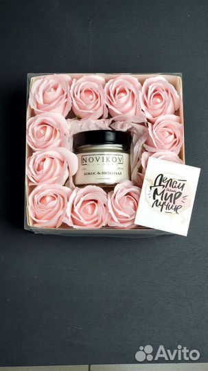 Подарочный набор для девушек