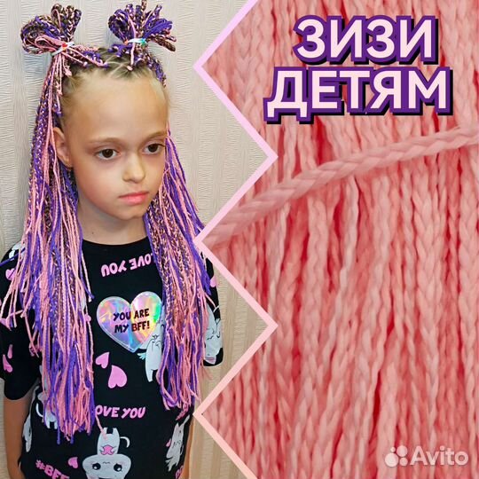 Плетение афрокосичек