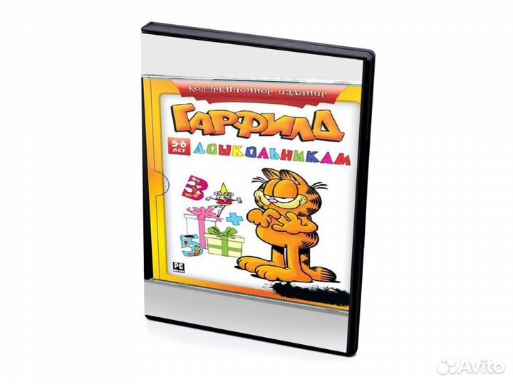 Гарфилд дошкольникам. 5-6 лет (PC, DVD, рус.)