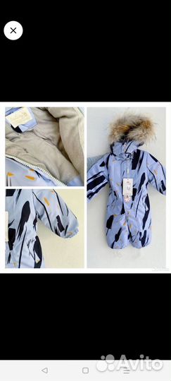 Парка для мальчика