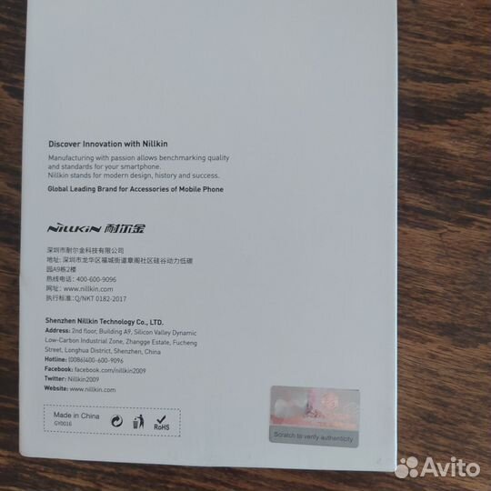 Чехол nillkin на Samsung Galaxy s20 plus