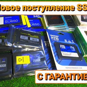 Новые SSD диски 240/256Gb, с гарантией