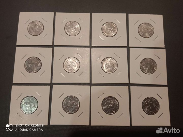 Монеты Приднестровья. Зодиак