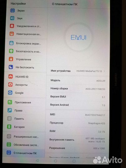 Huawei mediapad T3 10 16gb
