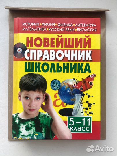 Книга