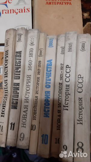 Советские учебники