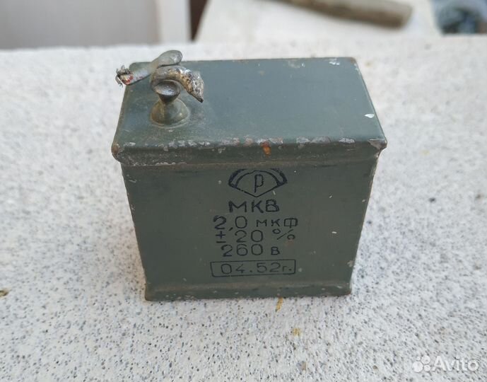 Конденсатор тип мкв