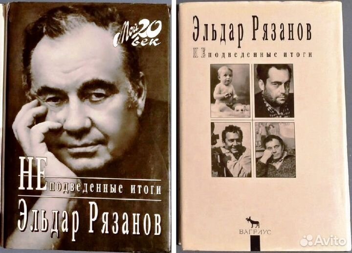 Книги «Мой 20 век» - кино + поэзия