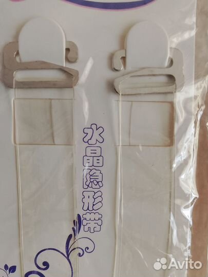 Бретели для бюстгальтера