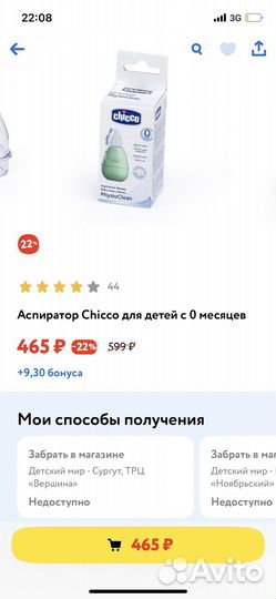 Пустышка